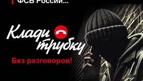 Чем может грозить утечка номера СНИЛС мошенникам в Кропп