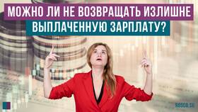 Что делать если работодатель не заплатил зарплату в Кропп