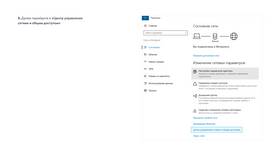 Что делать, если Yota отключилась в Кропп
