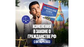 Что изменили в истории России в Кропп