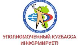 Что можно отправить в исправительное учреждение в Кропп
