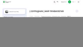 Что означает 