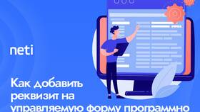 Что означает термин 