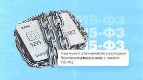 Что представляет собой финансовая операция 