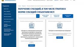 Что такое брокерская комиссия в Кропп