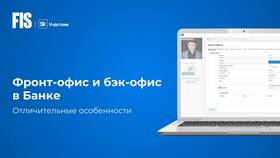 Что такое коммерческие банки и их функции в Кропп