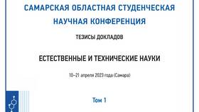 Что такое пошаговое напряжение простыми словами в Кропп