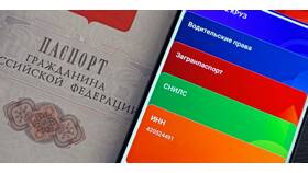 Что такое серия и номер ИНН в Кропп