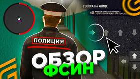 Что такое VIP в Grand Mobile в Кропп