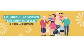 Что является социальной выплатой в Кропп