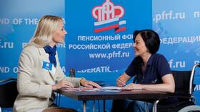 Что значит базовая пенсия в Кропп