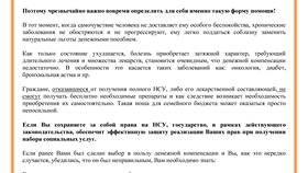 Единовременная выплата пенсионных средств: суть и особенности