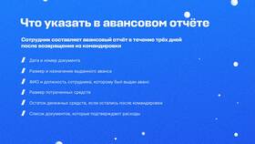 Фраза 