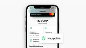 Где найти номер карты в приложении Тинькофф в Кропп