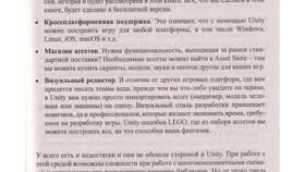 Инструкция 