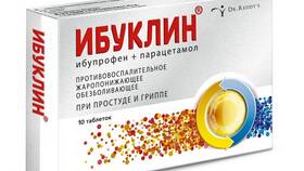 Инструкция по применению лекарственной мази в Кропп