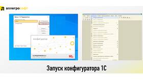 Как добавить реквизиты в расширение 1С в Кропп