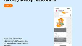 Как добавить стикеры в ВК в Кропп
