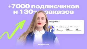 Как эффективно продавать подписки в Кропп
