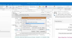 Как изменить адрес электронной почты в Outlook в Кропп