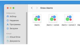 Как изменить электронную почту на Авито в Кропп