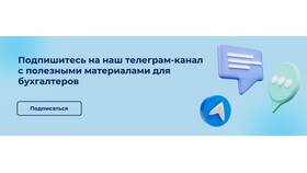 Как изменить оклады сотрудников в 1С:Зарплата в Кропп
