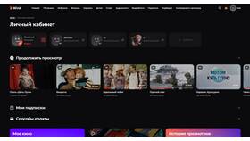 Как изменить возраст в аккаунте Twitch с мобильного устройства в Кропп