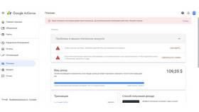 Как написать в поддержку Google в Кропп