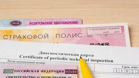 Как найти полис ОСАГО по номеру автомобиля в Кропп
