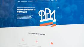 Как назначают страховую пенсию по инвалидности в Кропп