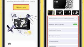 Как оформить бизнес-карту Тинькофф в Кропп