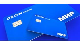 Как оформить карту Ozon онлайн бесплатно в Кропп