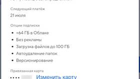 Как отключить подписку в Альфа-Банке в Кропп