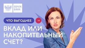 Как открыть накопительную карту Сбербанка в Кропп