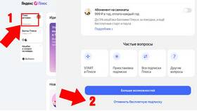 Как отменить подписку на Премьере на телефоне в Кропп