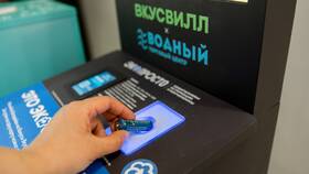 Как отвязать карту ВкусВилл в Кропп