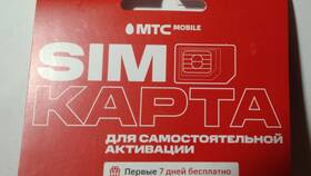 Как переоформить SIM-карту МТС на себя в Кропп