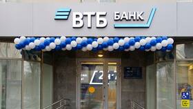 Как перевести пенсию из ВТБ в Сбербанк в Кропп
