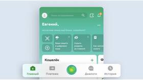 Как перевести СберСпасибо с детской карты в Кропп