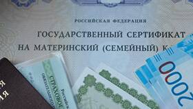 Как подать заявление на получение субсидии по ипотечным процентам в Кропп