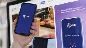 Как подключить СБП на iPhone в Кропп