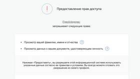 Как подтвердить займ в Кропп