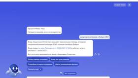Как получить удостоверение ветерана боевых действий через Госуслуги в Кропп