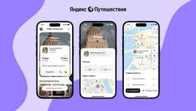 Как поменять валюту в Яндекс Путешествиях в Кропп