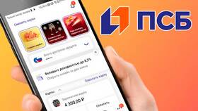 Как пополнить мобильный счет через ПСБ в Кропп