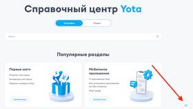 Как позвонить в Билайн с мобильного телефона в Кропп