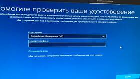 Как правильно написать серию паспорта в Кропп