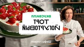 Как приготовить торты как в ВкусВилл в Кропп