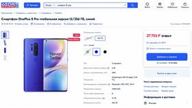 Как приобрести товар на Ozon в Кропп
