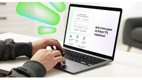Как проверить карту МегаФон в Кропп